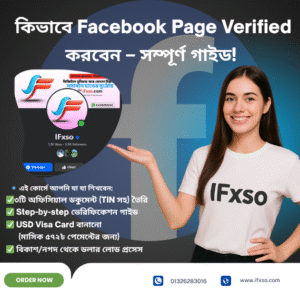 How to Verify Your Facebook Page