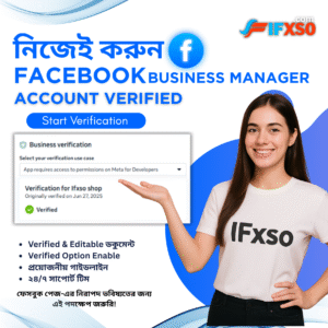 How to Verify Your Facebook Business Manager – Complete Guide