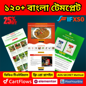 100+ Bangla landing Templates – 25% OFF | Free Pro Plugin & Ads Secret Method