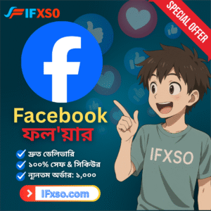 Get All Facebook Media Services in One Place