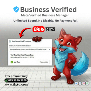 verified business manager