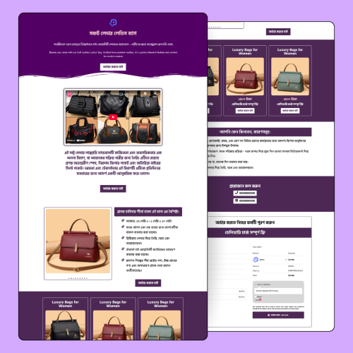 2 CartFlows-Landing-Page-8