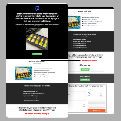 cartflows-landing-page-desgin