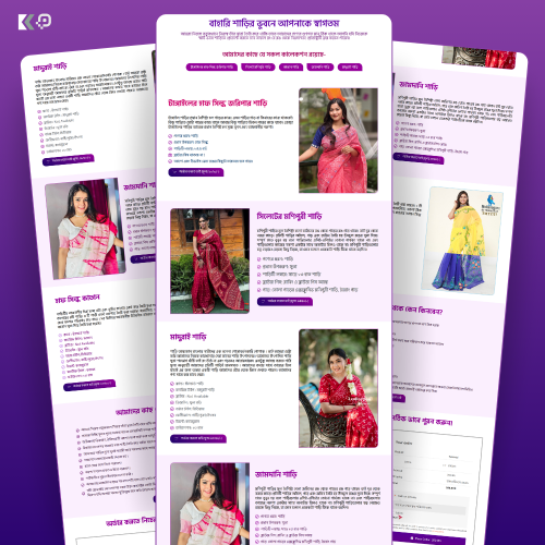 sari-Selling-landing-page